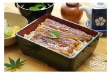 017-1　うな雄 お食事券（5千円分) 鰻 職人 自家製ダレ スタミナ人気 名店