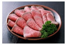 047-5　遠州夢咲牛 もも肉 ローストビーフ A5 A4 黒毛和牛 ブロック 600g 真空包装 別途特製タレ付