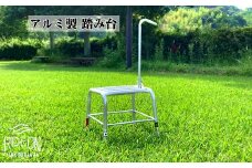028-8　アルミ棚下作業台　SA-30