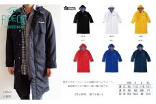 005-79　暖かく軽い着心地の中綿入りベンチコート（男女兼用）size【150・S・L・XL】