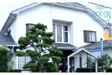 134-1　素泊りペア宿泊ご招待券