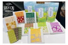 045-8　お茶チョコと牧之原煎茶ティーバッグのセット/保存料なし/無香料/ギフトにも