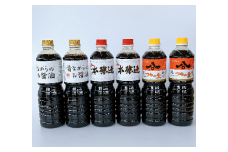 013-65　ハチマル醤油　昔ながらの お醤油 1リットル×2 本醸造醤油 1リットル×2 つゆの素 1リットル×2 焼津産 鰹節 万能