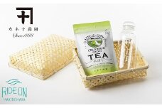 143-1　水出し煎茶ボトルセット（ティーバッグ5ｇ×7、ウォーターボトル×1、竹かご×1）