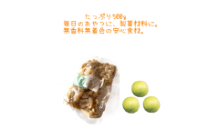 012-15　いたくら農園　じゃばら　ピール　たっぷり500g 抗アレルギー 低農薬