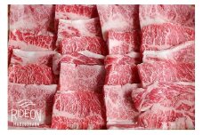 047-20　遠州夢咲牛 バラ カルビ肉 焼肉用 厚切り 430ｇ/内閣総理大臣賞受賞/ブランド牛