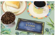 023-38　コスモスコーヒー商品券24000円分　1000円×24枚