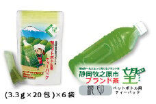 048-82　静岡牧之原市ブランド茶　望　銀印　ペットボトル用ティーパック（3.3ｇ×20包）6袋