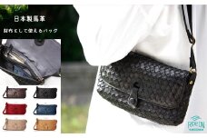 005-129　【レッド】財布として使える　天然馬革　ミニショルダーバッグ