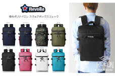 005-100　【ピンク】Revolla撥水ポリナイロン　スクエアボックスリュック　男女兼用　11リットル