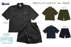005-146　【ネイビー・XL】Revolla 4way ストレッチ　シャツ＆ショーツ
