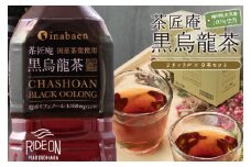 静岡県産 黒烏龍茶 2L × 9本 ペットボトル 黒ウーロン茶 国産 ポリフェノール配合 いなば園 ウーロン茶 牧之原市 お茶