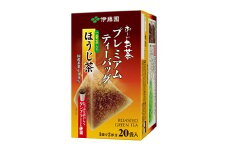 131-15　おーいお茶プレミアムティーバッグ一番茶入りほうじ茶20袋×8