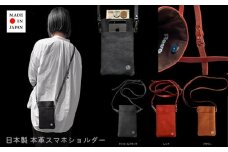 005-157　【レッド】本革スマホショルダー日本製