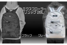 005-172 エクスプローラー リュック 28リットル 男女兼用 2色 ブラック 背面セキュリティー ポケット付き 全天候型 軽量 ノートPC iPad タブレット 収納 可能 リュックサック ショルダーベルト マチ付き ベルト付き サイズ調整 ドリンク収納 アウトドア バッグ 静岡県 牧之原市 REVOLLA