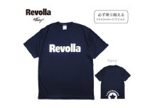 005-174 洋服 衣類 服 『必ず乗り越える』Revolla ドライパフォーマンス メッセージ Tシャツ  ネイビー 静岡県 牧之原市 REVOLLA