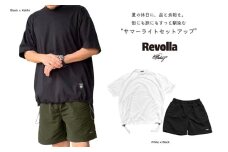 005-181 服 洋服 オシャレ 衣類 Revolla イケオジ・サマーライトセットアップ ・ホワイト×ブラック 選べる 3サイズ M L XL Tシャツ トップス ボトムス ショーツ 静岡県 牧之原市 REVOLLA