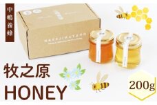 牧之原HONEY はちみつ 蜂蜜 みかん  国産 中嶋養蜂園  ギフト 贈答品  高糖度 保存食 母の日 父の日 敬老の日 簡単 食卓 安心 安全 非加熱  蜜 クロガネモチ 天然 100%  濃厚  自然 酸味 フルーティー 静岡県 牧之原市 贈答 プレゼント 食卓 