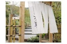 【奥熱川 庭園と竹の湯宿 奈良偲の里 玉翠 60000円分 旅行 補助券 無料特典付き ベストレートG002】/チケット 静岡県 東伊豆町/ 旅行券 宿泊券 ギフト クーポン 商品券 温泉 旅館 ホテル 宿泊 露天風呂付客室 源泉かけ流し 海鮮 会席料理 ※2名様 ペア でも一人旅でも利用可 1泊2食 のお代金にも 食事券 ギフト としても利用可