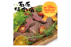 自家製 豚ロース 味噌漬け 150ｇ 6枚 2セット 県内産 牛もも肉 300ｇ 2セット 稲取 石原精肉店 お夕飯セット 1103 ／ 静岡県 東伊豆町 お取り寄せ グルメ お惣菜 夕食 昼食 おかず 弁当 料理 冷凍食品 洋食 肉
