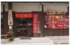 稲取温泉 絹の会 雛のつるし飾り 「花桜」 5本×5個 スタンド付き 1153／ 絹の会 つるし雛 雛飾 節句 ひな祭り 静岡県 東伊豆町