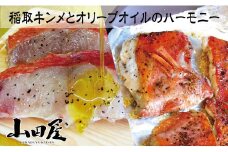 稲取キンメ オリーブオイルのハーモニー 1216 ／ 山田屋 金目鯛 オイル漬 静岡県 東伊豆町