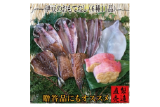 （冷凍） 伊豆のおもてなし 旬の干物セット 1232 ／ 山田屋海産 あじ さば エボダイ 金目鯛 静岡県 東伊豆町
