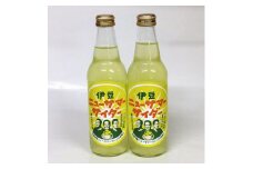 伊豆ニューサマーサイダー 12本セット 1283 ／ 収穫体験農園ふたつぼり 静岡県 東伊豆町