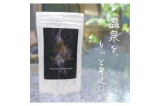 【ギフト】ゆもりびと 温泉の素 粉末入浴剤 1295 ／ 保湿美肌名湯 伊豆玉翠監修 計量容器付