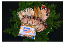 金め鯛　味噌漬　干物　B005／山長水産　金目鯛　ひもの　お取り寄せグルメ　味醂干し　静岡県　東伊豆町
