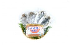 金め鯛 味噌漬 干物 セット A-2 1130 ／ 山長水産 金目 たい 手作り 静岡県 東伊豆町