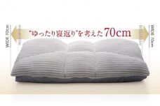 オーダーメイドまくら　WIDE70 雑貨・日用品  [№5227-0029]