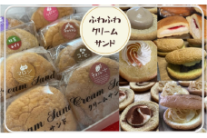 クリームサンド いしやのふわふわクリームサンド詰合せ（15個入り）菓子・スイーツ 洋菓子 お菓子 おやつ ふわふわ 生クリーム バター カスタードクリーム 風味豊か 河津町 静岡県 [№5227-0238]