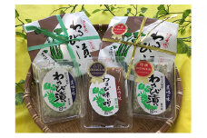 伊豆天城産 わさび漬・わさび味噌セット 調味料 [№5227-0280]