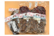 ペット用鹿肉3種（干肉・水煮・生肉）セットB [№5227-0296]