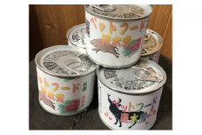 愛犬にもおいし～いジビエ（猪＆鹿）とおもちゃ（鹿の角） [№5227-0330]