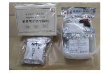 伊豆竹パウダー入り糠漬キッド　<Q-1>