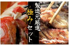 製造元厳選～極み～ひものセット　【 干物 ひもの セット詰め合わせ 静岡県産 伊豆 魚介類 アジ 金目鯛 かます 冷凍 人気 おすすめ 】　<AD-6>