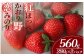 粒が大きく、満足感たっぷりです！