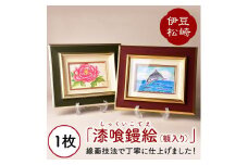 漆喰鏝絵（額入り）