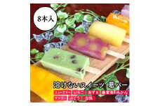 【期間限定】梅月園 葛バー ８本入
