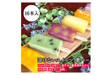 【期間限定】梅月園 葛バー 16本入
