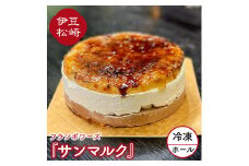 フランボワーズ ホールケーキ サンマルク