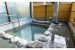 せせらぎの湯