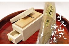 ★「世界！ニッポン行きたい人応援団」テレビ東京で放送されました！★カネサの「ミニ削り器と手火山式本枯れ田子節セット」 鰹節 かつお カツオ 田子節 ミニ 削り器 常温 西伊豆 伊豆