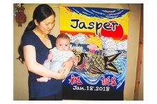 世界で１枚の祝い旗（大漁旗風）をあなたに！