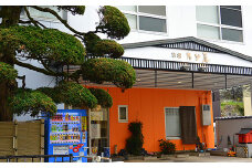 旅館たか屋　宿泊補助券　（3000円分）/  宿泊補助 宿泊チケット 旅行チケット チケット 券 民宿 宿 食事 海鮮 鰹 風呂 国内旅行