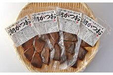カネサの「しおかつお切り身詰合せ」 潮かつお 塩かつお しおかつお 鰹 カツオ 切り身 詰め合わせ 75ｇ 西伊豆 伊豆