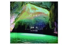 西伊豆町出身の元SIAM SHADE Vo&G遠藤一馬プロデュース　西伊豆応援ソングCD　Home 応援 ソング ご当地 歌手 谷本貴義 NATCHIN ロックバンド ボーカル ギター
