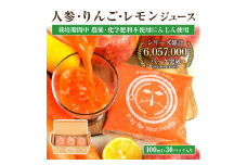 冷凍無添加ストレートにんじんジュース 100cc×30パック栽培期間中農薬/化学肥料不使用の人参使用_ 人参ジュース ニンジンジュース ジュース 飲料 野菜ジュース 100% ストレート 国産 無添加 リンゴ レモン 飲み物 冷凍 【1217135】